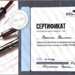 6682b5dd640e0_sertifikat_page-0004